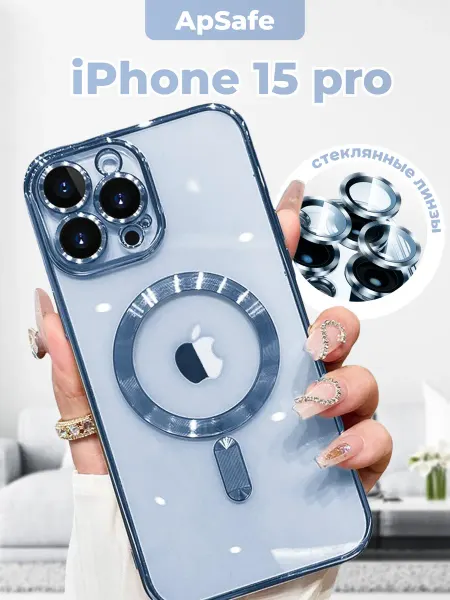 ApSafe Чехол на iPhone 15 Pro силиконовый Magsafe