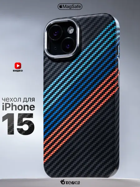 О'кейси Чехол на iPhone 15 MagSafe BMW карбоновый