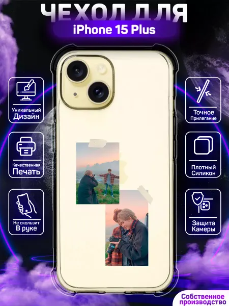 MoonlightCase Чехол на iPhone 15 Plus с принтом BTS