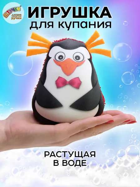 Штучки, к которым тянутся ручки Мочалка детская, растущая в воде
