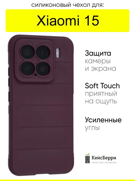 КейсБерри. Чехол для Xiaomi 15, серия Huandun case