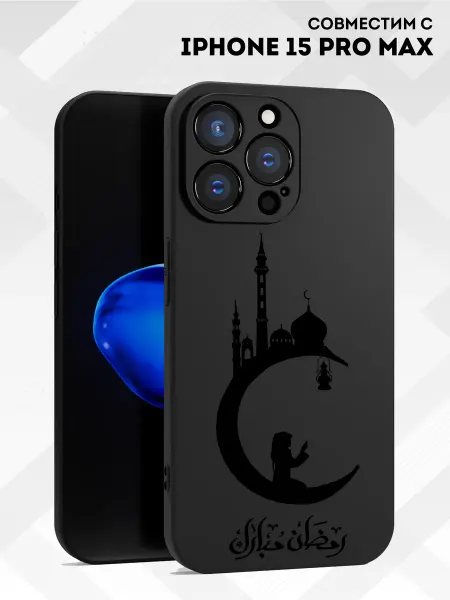 Vip Case Чехол на Iphone 15 Pro Max Ислам