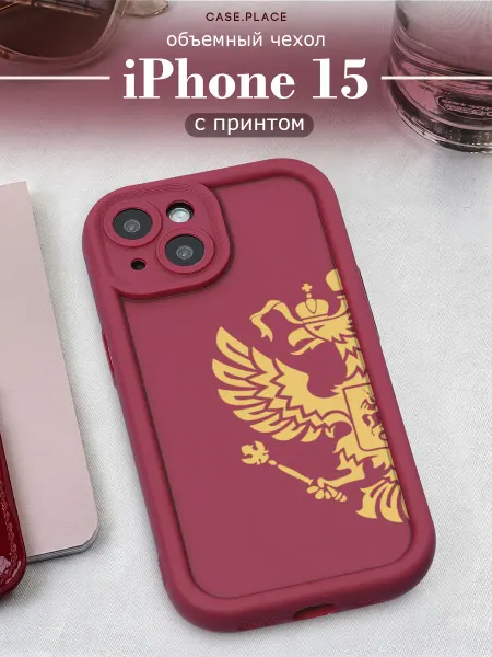Case Place Чехол на iPhone 15 объемный с принтом с гербом