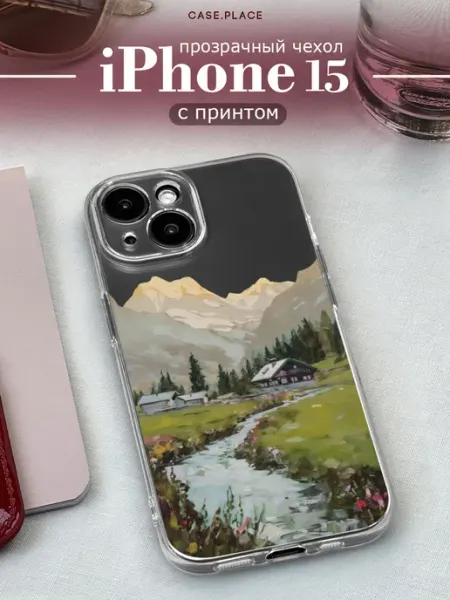 Case Place Чехол на iPhone 15 летний