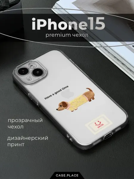 Case Place Чехол на iPhone 15 с собакой