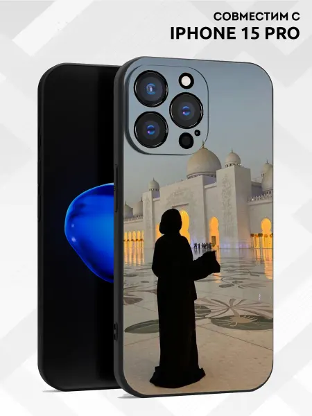 Vip Case Чехол на Iphone 15 Pro Ислам