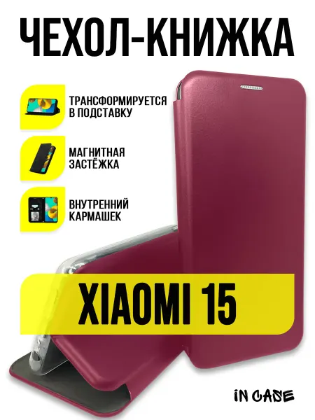 IN CASE Чехол книжка на Xiaomi 15