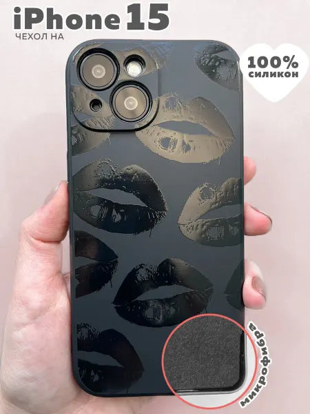 Casecreation Чехол на iPhone 15 с поцелуями принт