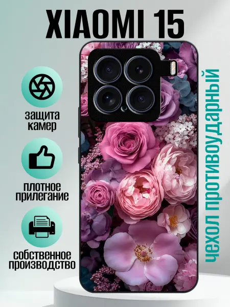 CaseFORyou Чехол на Xiaomi 15 цветы