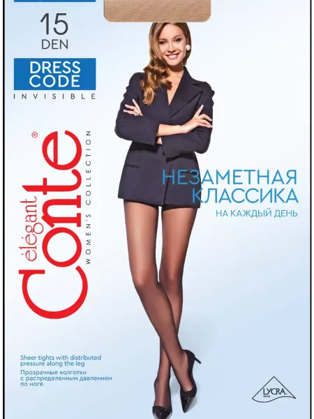 By Lider style Колготки капроновые Конте DRESS CODE 15 ден