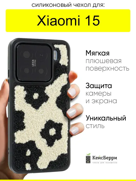 КейсБерри. Чехол для Xiaomi 15, серия Embroider