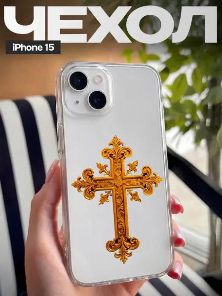 FAGA Чехол на iPhone 15 с принтом православный Крест