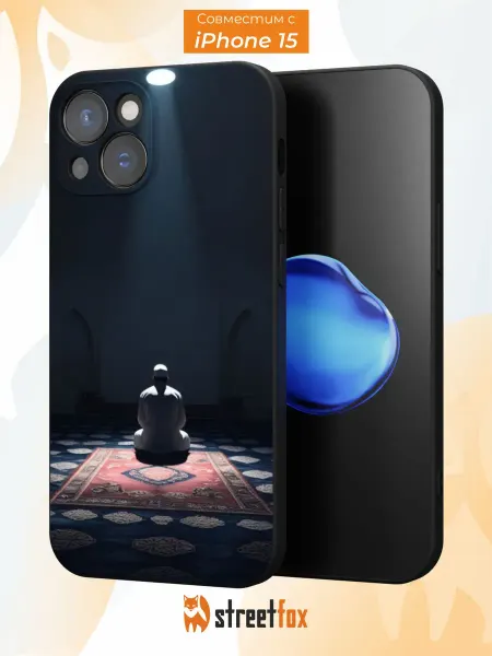 Street Fox Чехол на iPhone 15 с принтом Ислам