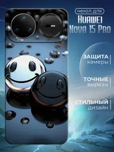 Силиконовый чехол для Huawei Nova 15 Pro силиконовый, черный, с принтом