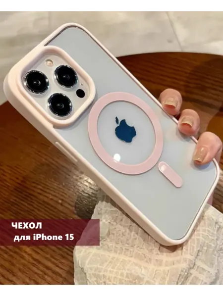KaRaAl Чехол на iPhone 15 с магнитом розовый