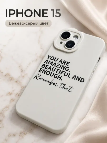 Kitniss Чехол на iphone 15 с надписью