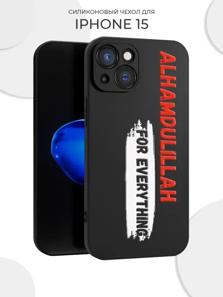 Re:mobile Чехол на Iphone 15 с принтом Ислам