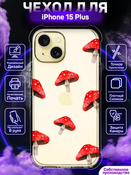MoonlightCase Чехол на iPhone 15 Plus с принтом Грибы