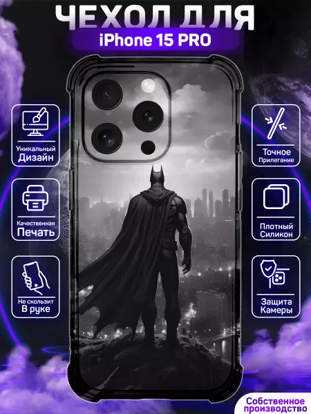 MoonlightCase Чехол на iPhone 15 Pro с принтом Бэтмен