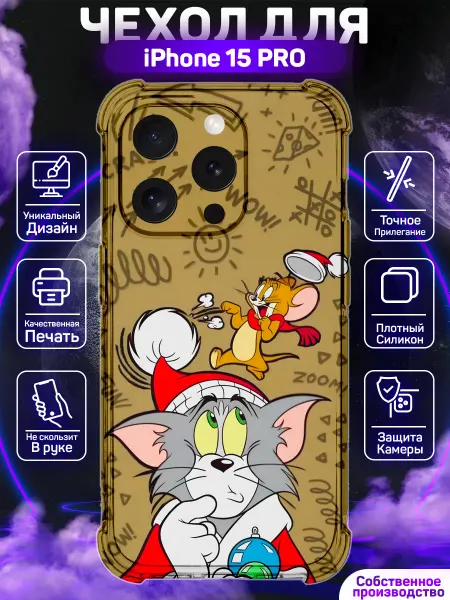 MoonlightCase Чехол на iPhone 15 Pro с принтом Том и Джерри