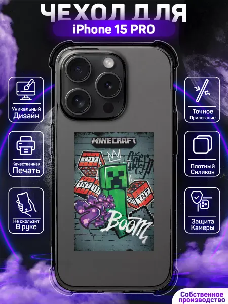 MoonlightCase Чехол на iPhone 15 Pro с принтом Майнкрафт
