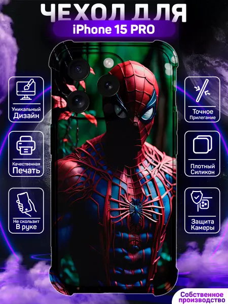 MoonlightCase Чехол на iPhone 15 Pro с принтом Человек Паук