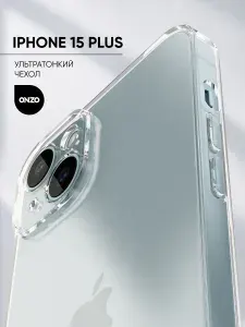 Чехол на Айфон 15 Плюс прозрачный iPhone 15 Plus чехол