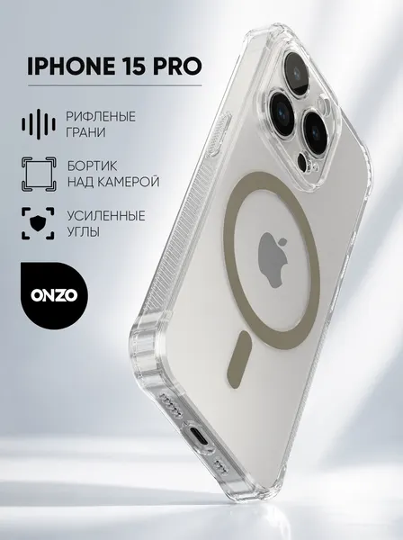 Противоударный чехол для iPhone 15 Pro / Бампер на Айфон 15 прозрачный с серым мэгсэйф