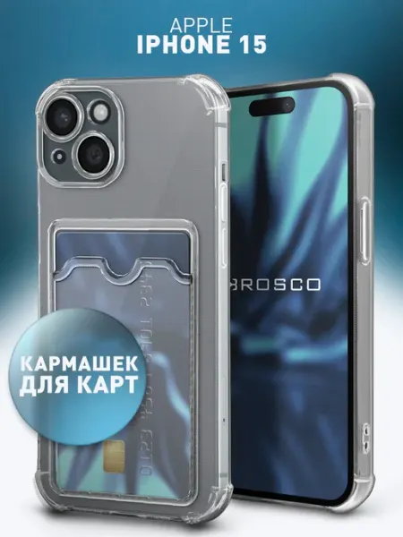 Rosco Чехол на iPhone 15 с картой противоударный
