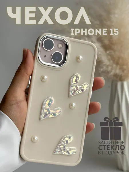YesSmart Чехол на iPhone 15