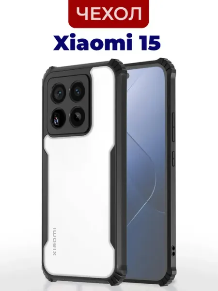 YE Market Чехол на Xiaomi 15