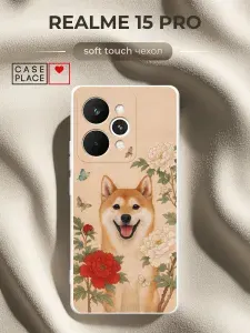 Чехол на Realme 15 Pro Soft Touch с принтом "Сиба-ину среди цветов"