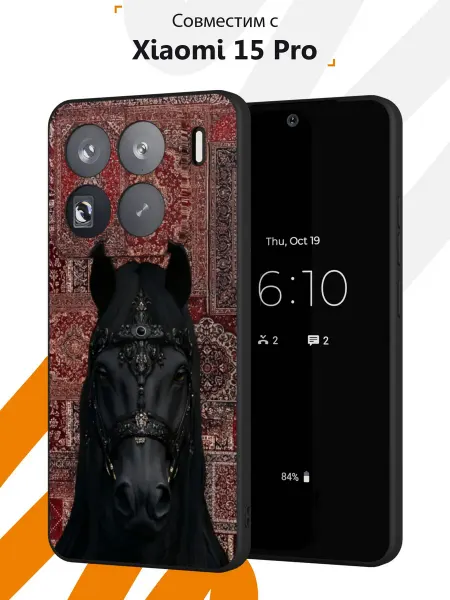 Мобилиус Чехол на Xiaomi 15 Pro с принтом Конь