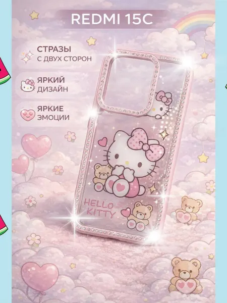SMARTHORIZON Чехол на Redmi 15 C