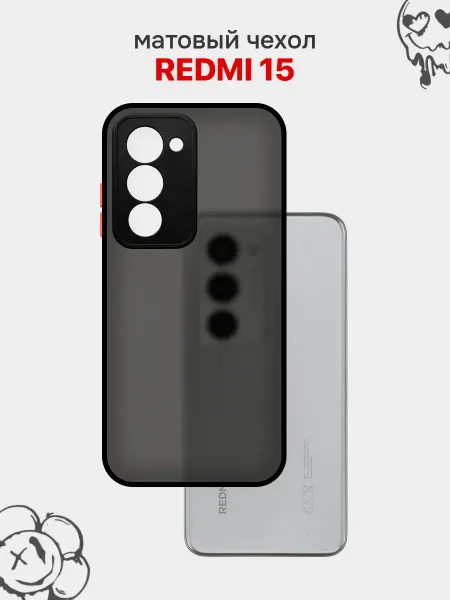 Suns Store Матовый черный чехол на Redmi 15