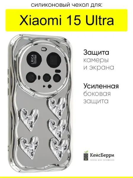 КейсБерри. Чехол для Xiaomi 15 Ultra, серия PU