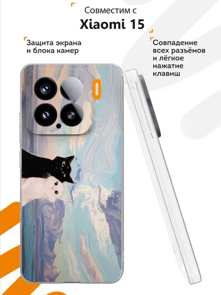 Мобилиус Чехол на Xiaomi 15 с принтом y2k