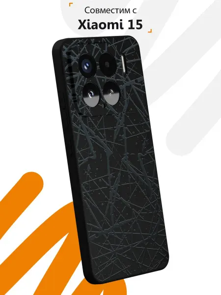 Мобилиус Чехол на Xiaomi 15 с принтом Абстракция