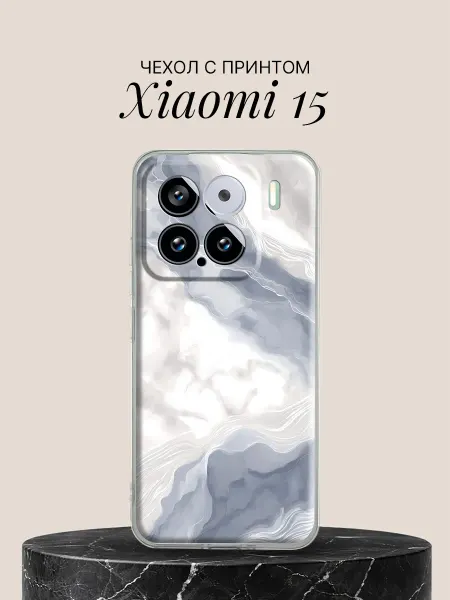 Xiaomi Чехол на 15 с принтом Мраморные волны
