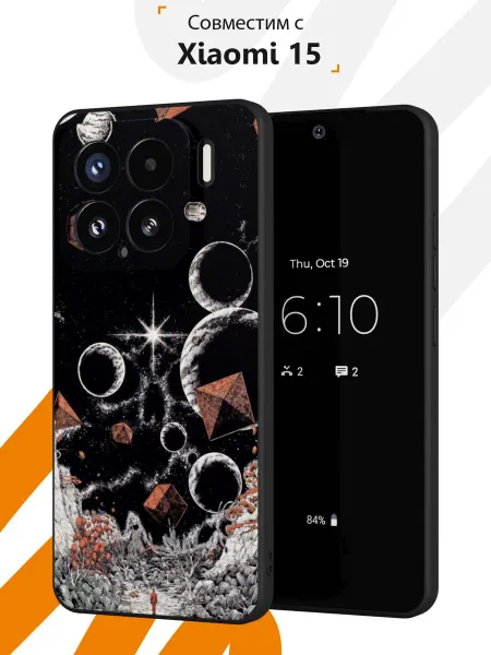 Мобилиус Чехол на Xiaomi 15 с принтом Гранж