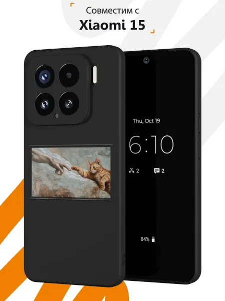 Мобилиус Чехол на Xiaomi 15 с принтом Котик