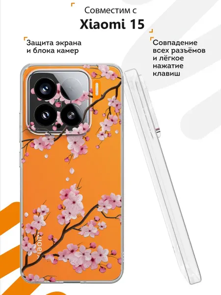 Мобилиус Чехол на Xiaomi 15 с принтом Сакура