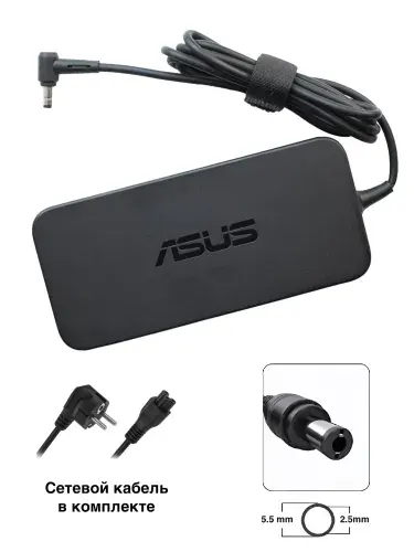 Зарядное устройство для ноутбука Asus, ROG Strix GL503GE-EN068T, 19.5V - 7.7A, (Штекер: 5.5-2.5мм) 150 Вт Slim