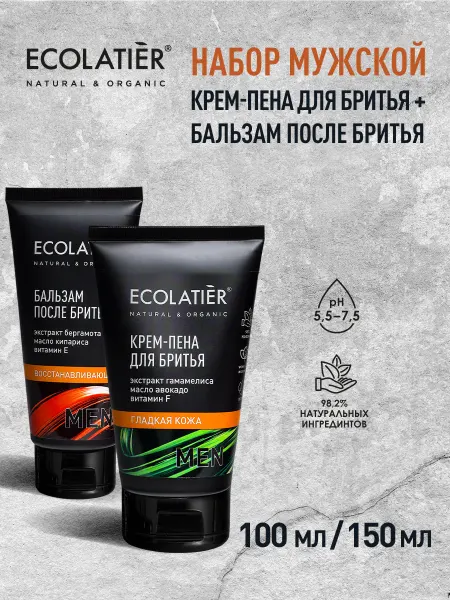 Ecolatier Крем-пена для бритья и бальзам после бритья 150 и 100 мл