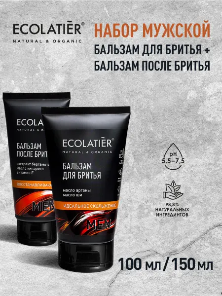 Ecolatier Набор бальзам для и после бритья 150 и 100 мл