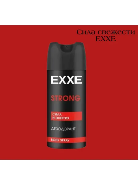 Дезодорант Exxe strong 150