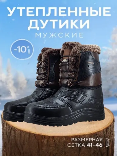 Резиновые сапоги для мужчин и женщин, водонепроницаемые, с мягкий мехом