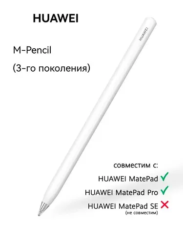 Huawei CD54 11GB