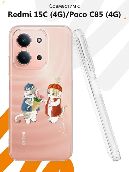 Мобилиус Чехол на Xiaomi Redmi 15C (5G) с принтом Котики