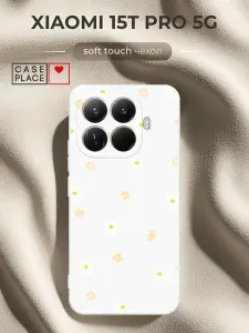Чехол на Xiaomi 15T Pro 5G Soft Touch с принтом "Паттерн из ромашек рисунок"